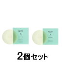 【2点購入でラベンダー】 ノブ A アクネソープ 70g ×2個セット 株式会社ノエビア [ NOV 医薬部外品 にきび肌用枠練石けん 無香料 無着色 低刺激性...