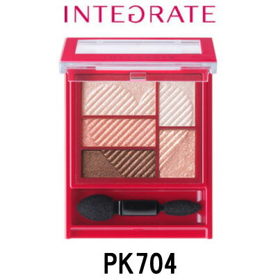 【2点購入でラベンダー】 資生堂 インテグレート トリプルレシピアイズ 【 PK704 】[ アイシャドウ アイシャドー アイメイク ポイントメイク ピンク ]【w】【 定形外 送料無料 】