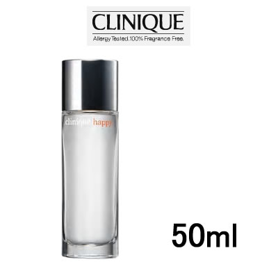 【2点購入でラベンダー】 クリニーク ハッピー オード パルファン 50ml[ CLINIQUE E ...