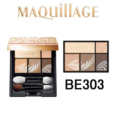 2ǥ٥ ޥ ɥޥƥå󥰥 BE303 4g Ʋ [ shiseido Maquillag...