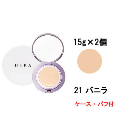 【2点購入でラベンダー】 ヘラ UVミスト クッション ヌード 21 バニラ レフィル 15g×2個 ケース ・ パフ 付 SPF34 ・ PA++ [ HERA 韓国コスメ クッションファンデーション スポンジ ツヤ つめかえ用 詰め替え用 詰替え用 ]【w】【 定形外 送料無料 】