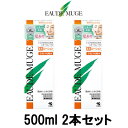 【2点購入でラベンダー】【あす楽】 オードムーゲ 薬用ローション 500ml 2本セット 【 送料無料 】※北海道・沖縄除く