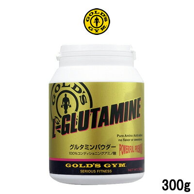 【2点購入でラベンダー】【あす楽】 ゴールドジム グルタミンパウダー 300g GOLD'S GYM グルタミン サプリメント アミノ酸 ウエイト トレーニング スポーツ 筋肉 【 送料無料 】※北海道・沖縄除くのサムネイル