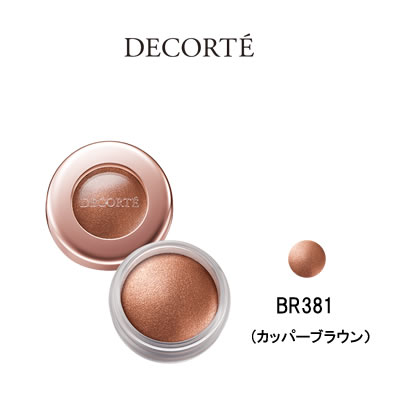【2点購入でラベンダー】 コーセー コスメデコルテ アイグロウ ジェム BR381【 定形外 送料無料 】