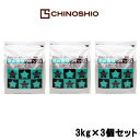 【2点購入でラベンダー】【あす楽】 地の塩社 アルカリウォッシュ 3kg × 3個セット [ 掃除 洗濯 洗剤 油汚れ 衣類 黄ばみ 布ナプキン エコ 大掃除 ...