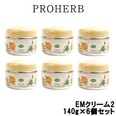  岐阜アグリフーズ プロハーブ EM クリーム2 140g × 6個セット ( プロハーブem proherb 保湿クリーム フェイスクリーム ボディクリーム 保湿 天然ハーブ プロポリス 全身 敏感肌 ) +lt7+※北海道・沖縄除く