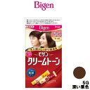 【2点購入でラベンダー】 ホーユー ビゲン クリームトーン 5g 深い栗色 ブラシ付 40g+40g 取り寄せ商品【ID:0091】【w】【 定形外 送料無料 ...
