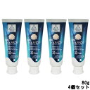 【2点購入でラベンダー】 北栄 薬用ハミガキ シェルピカ 80g 4個セット +lt+【ID:0178】【 送料無料 】※北海道・沖縄除く