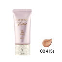 【2点購入でラベンダー】 コーセー エスプリーク エクラ リフト BB クリーム OC415e 30g SPF30/PA+++【w】【 定形外 送料無料 】(4)