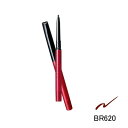【2点購入でラベンダー】 資生堂 インテグレート スナイプジェルライナー BR620 0.13g 【w】[ integrate アイライナー ジェルアイライナー...