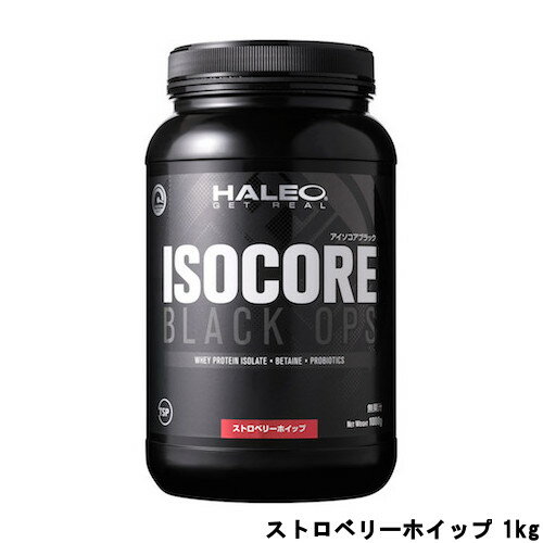 【必見プレゼント企画】【あす楽】 ハレオ アイソコア ブラック オプス ストロベリーホイップ 1kg [ HALEO / ホエイプロテイン / BLACK OPS / たんぱく質 / トレーニング / ジム / 1000g / 体のお悩み ]『5』【 送料無料 】※北海道・沖縄除く
