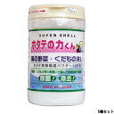 【2点購入でラベンダー】【あす楽】 日本漢方研究所 スーパーシェル ホタテの力くん 海の野菜 くだもの洗い 90g × 5個セット [ ホタテの力 ホタテ 除菌...