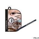 【2点購入でラベンダー】 シェモア メジカライナー ジェルライナー ブラック [ chez moi ジェルアイライナー ペンシルタイプ アイライナー アイライン...