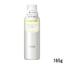 【2点購入でラベンダー】 資生堂 エリクシール ルフレ バランシング バブル 165g [ shiseido しせいどう ELIXIR えりくしーる スキンケア...