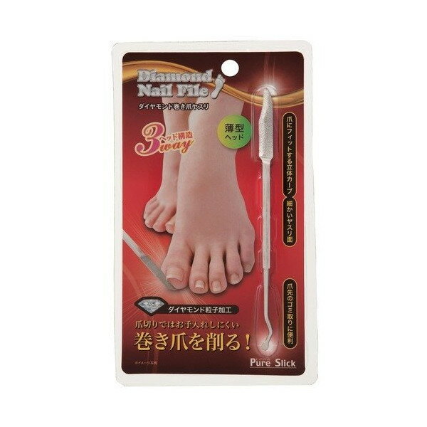 【2点購入でラベンダー】 ニーズ ダイヤモンド巻き爪ヤスリ [[ にーず 爪やすり 巻爪 巻き爪 スプーン..