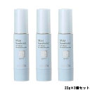 【2点購入でラベンダー】 アクセーヌ マイルドサンシールド SPF28・PA++ 22g 3個セット [ acseine あくせーぬ 化粧品 サンケア UVケア...