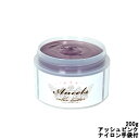 【2点購入でラベンダー】【あす楽】 エンシェールズ カラーバター アッシュピンク 200g ナイロン手袋付 ヘアカラー カラー バター トリートメント カラートリートメント ダメージケア ブリーチ アッシュ ピンク 毛染めトリートメント 毛染め ヘア 髪 染まる