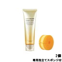 【2点購入でラベンダー】【あす楽】 カバーマーク ミネラルウォッシュ 125g 専用泡立てスポンジ付 2個セット[ カバマ covermark 洗顔 毛穴 ニキ...