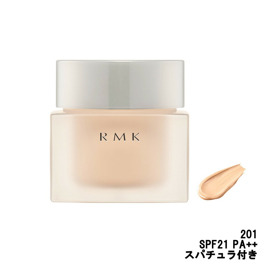 【2点購入でラベンダー】 RMK クリーミィファンデーション EX 201 SPF21 PA++ 30g スパチュラ付き [ アールエムケー ルミコ クリーミーファンデーション クリームファンデーション ベースメイク カバー 立体感 UVケア 紫外線 ]【 定形外 送料無料 】