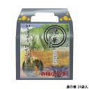 【2点購入でラベンダー】【あす楽】 登別湯の華本舗 登別温泉 湯の華 24袋入 [ 北海道 登別 温泉 温泉の素 バスタイム バス用品 ギフト 女性 お風呂 ギ...