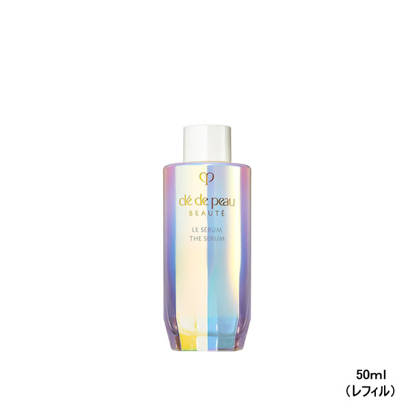 【2点購入でラベンダー】【あす楽】 資生堂 クレ ド ポー ボーテ ル セラム レフィル 50ml shiseido cledepeau-beaute クレドポーボーテ クレドポー 医薬部外品 スキンケア 美容液 つめかえ 詰め替え 詰替え 詰替 セラム 【 送料無料 】※北海道 沖縄除く