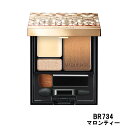 【2点購入でラベンダー】 資生堂 マキアージュ ドラマティックスタイリングアイズS BR734 マロンティー 4g [ shiseido Maquillage 化粧品 ドラマティック アイメイク アイシャドウ アイシャドー パウダー 密着 高発色 ]【 定形外 送料無料 】