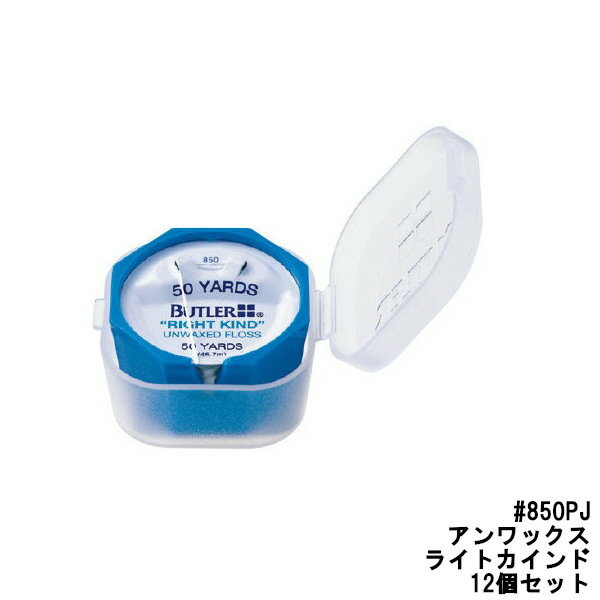 【2点購入でラベンダー】 サンスター バトラー デンタルフロス#850PJ アンワックス ライトカイ ...