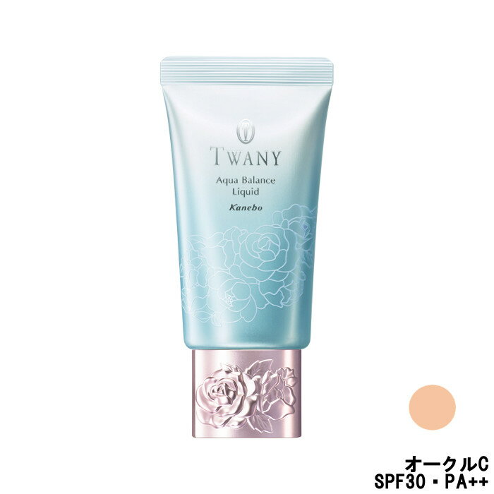 【2点購入でラベンダー】 カネボウ トワニー アクアバランス リクイド オークルC 30g SPF30・PA++ [ Kanebo TWANY リクイド ファンデーション リキッド リキット 保湿 うるおい 潤い 透明感 リキッドファンデーション ]【 定形外 送料無料 】