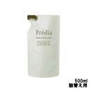 【2点購入でラベンダー】【あす楽】 コーセー プレディア ファンゴ ボディソープ na 500ml 詰替え用 [ KOSE predia つめかえ用 詰め替え用...