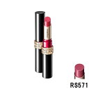 【2点購入でラベンダー】 資生堂 マキアージュ ドラマティックルージュN RS571 クラッシーローズ 2.2g [ shiseido maquillage ドラマティックルージュ n ドラマティック ルージュ 口紅 落ちにくい ブランド リップ ]【 定形外 送料無料 】 1