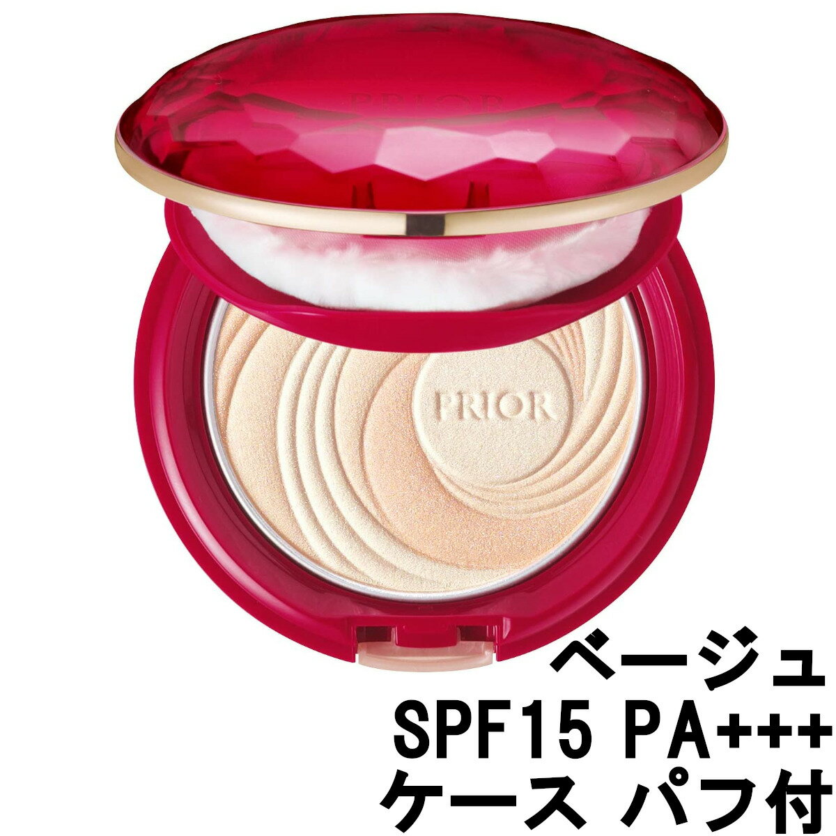 【2点購入でラベンダー】 資生堂 プリオール 美つやアップおしろい ベージュ SPF15 PA+++ ...