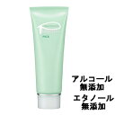 【2点購入でラベンダー】 ピアベルピア パック 52g [ piabelpia スキンケア フェイスパック シートマスク ピールオフタイプ はがすタイプ 保湿 ...