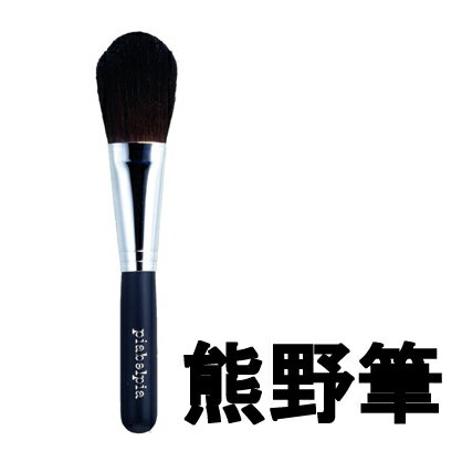 【2点購入でラベンダー】 ピアベルピア フェースブラシ小 馬毛 [ piabelpia ポイントメイクアップ 化粧品 小物 フェイスブラシ パウダーブラシ チークブラシ メイクアップブラシ ]【 定形外 送料無料 】