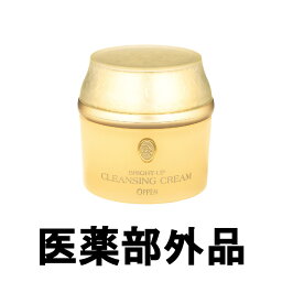 【2点購入でラベンダー】【あす楽】 オッペン化粧品 DR ブライトアップ クレンジングクリーム 100g [ oppen brightup 医薬部外品 スキンケア メイク落とし メーク落とし 化粧落とし 洗顔料 清浄効果 スクワラン ]【 送料無料 】※北海道・沖縄除く