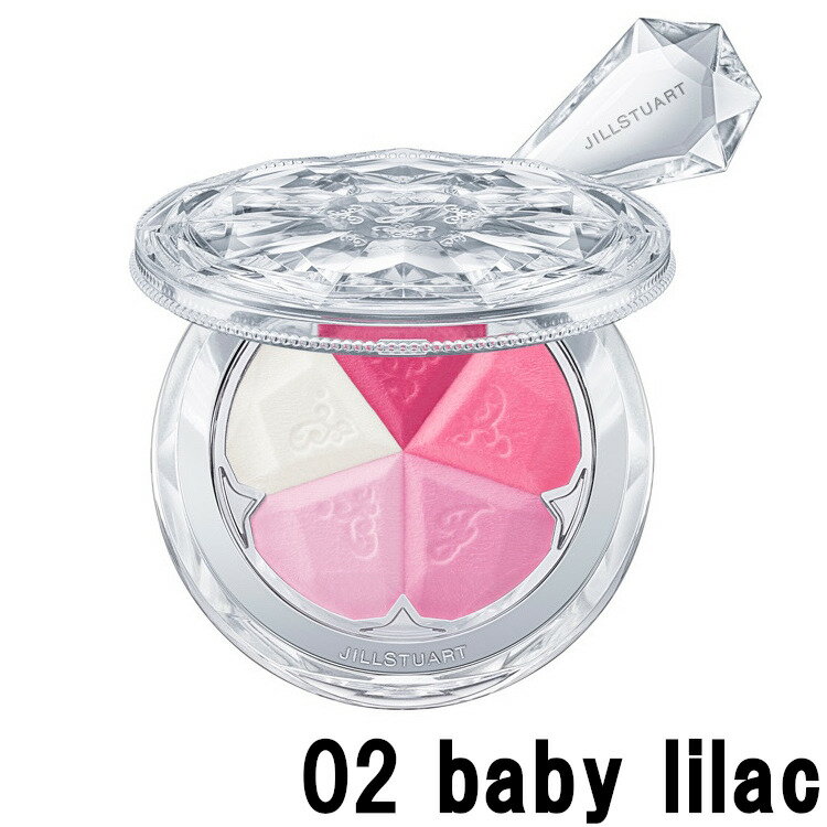 【2点購入でラベンダー】 ジルスチュアート ブルーム ミックスブラッシュ コンパクト 02 baby lilac 4.5g [ JILLSTUART ジル チーク チークカラー フェイスカラー ニュアンスカラー ハイライトカラー 透明感 ]【 定形外 送料無料 】