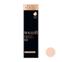 【2点購入でラベンダー】 資生堂 マキアージュ ドラマティック ヌードジェリー BB 30g [ shiseido しせいどう MAQuillAGE まきあーじ...