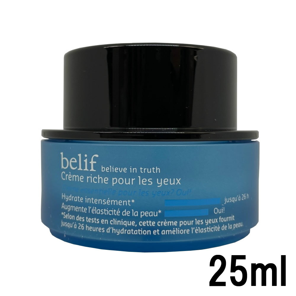 【2点購入でラベンダー】 エフエムジー&ミッション belif モイスチュアライジング アイ ボム 25ml [ FMG ミッション ビリーフ 韓国コスメ アイクリーム 保湿クリーム 保湿 うるおい ハリ ハーブ 乾燥 ]【 定形外 送料無料 】