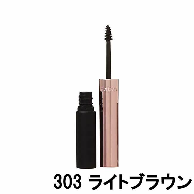 2ǥ٥  ǥ ֥ 󥰥꡼ 303 饤ȥ֥饦 [ KOSE cosmedecorte ǥ ֥ ֥ ޥ ޥ ֥ޥ ]  ̵ 