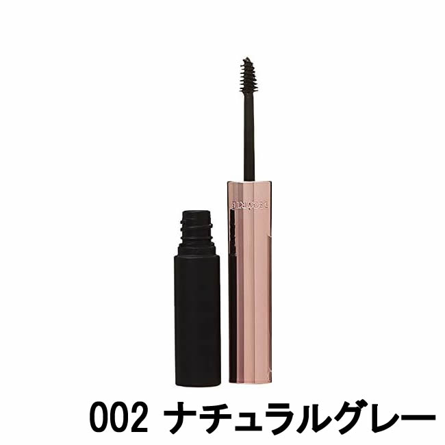 【2点購入でラベンダー】 コーセー コスメデコルテ ブロウ スタイリングクリーム 002 ナチュラルグレー KOSE cosmedecorte デコルテ アイブロウ アイブロー マスカラ 眉マスカラ アイブロウマスカラ 【 定形外 送料無料 】