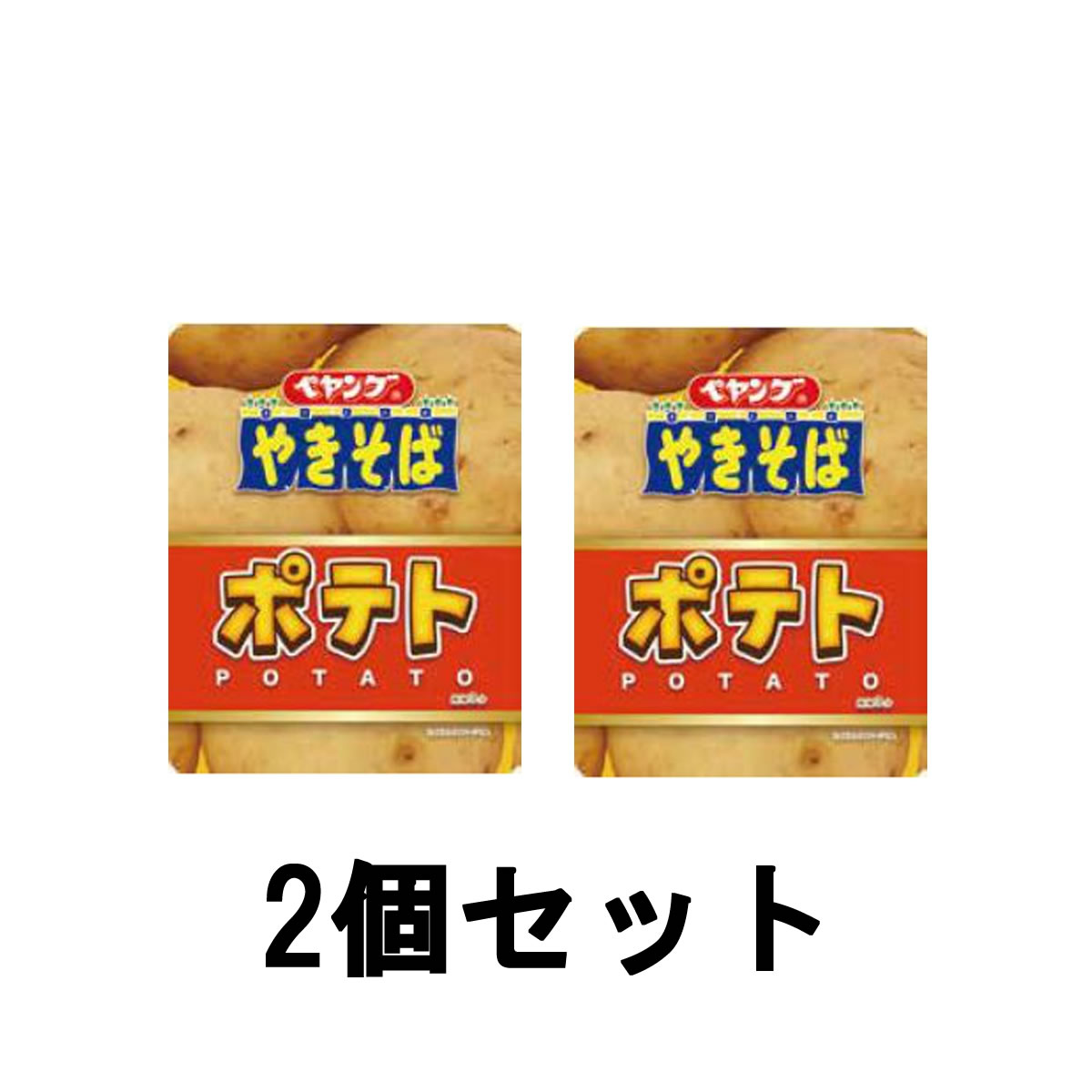 【2点購入でラベンダー】【あす楽】 まるか食品 ペヤング ポテトやきそば 122g 2個セット [ peyoung インスタント食品 カップ焼きそば カップやきそば セット販売 皮付きポテト ジャガイモ 旨味 濃厚ソース ]【 送料無料 】※北海道・沖縄除く