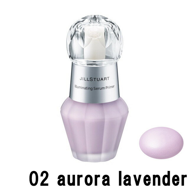 【2点購入でラベンダー】 ジルスチュアート イルミネイティング セラムプライマー 02 aurora lavender 30ml SPF20 PA++ [ JI...