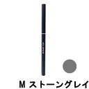 【2点購入でラベンダー】 シュウウエムラ アンリミテッド 3D ジェルペンシル M ストーングレイ [ shuuemura ジェルアイライナー ジェルタイプ ア...