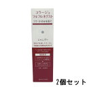 【2点購入でラベンダー】【あす楽】 コラージュフルフルネクストシャンプー うるおいなめらかタイプ 200mL 2個セット [ コラージュフルフル コラージュ フルフル コラージュフルフルネクストシャンプー シャンプー 薬用シャンプー ]送料無料