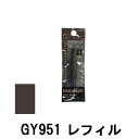 【2点購入でラベンダー】 資生堂 マキアージュ ソフトブロウライナー EX GY951 カートリッジ 0.13g [ shiseido maquillage マ...