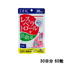 【2点購入でラベンダー】 DHC レスベラトロール + 長命草 30日分 60粒 [ ディーエイチシー 健康食品 サプリメント サプリ 健康 生活習慣 若々しく ビタミン ビタミンC ビタミンE 赤ワイン 58.5杯分 ポリフェノール トランス型 日本山人参 ] 定形外 送料無料