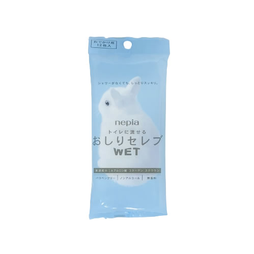 【2点購入でラベンダー】 ネピア おしりセレブ WET おでかけ用 12枚入 [ nepia ネピア(nepia) トイレに..