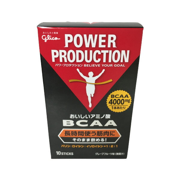 【2点購入でラベンダー】 グリコ パワープロダクション おいしいアミノ酸 BCAA グレープフルーツ ...