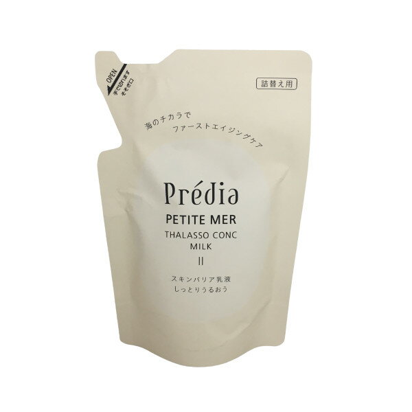【2点購入でラベンダー】 コーセー プレディア プティメール タラソコンク ミルク2 90ml しっとりうるおう レフィル [ KOSE Predia タラソ タラソコンクミルク ミルク 乳液 詰め替え つめかえ リフィル 詰替え パウチ ]【 定形外 送料無料 】