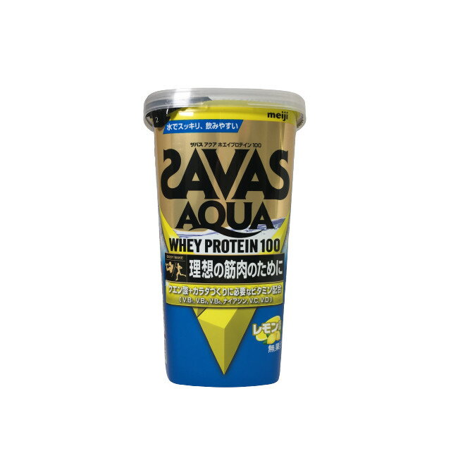 【2点購入でラベンダー】 明治 ザバス アクア ホエイプロテイン 100 レモン風味 280g [ SAVAS プロテイン クエン酸 ビタミン ]【 送料無料 】※北海道3980円以上・沖縄9800円以上で送料無料く