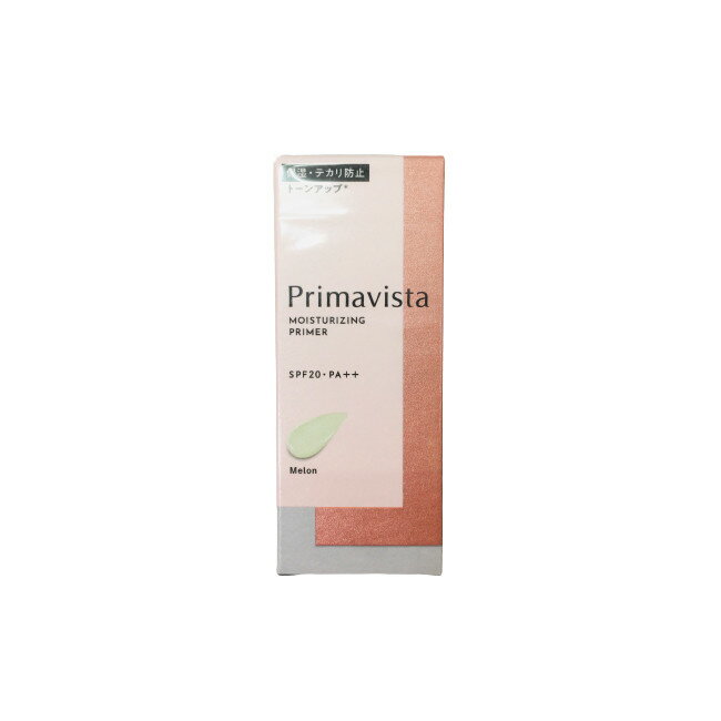 【2点購入でラベンダー】 花王 プリマヴィスタ スキンプロテクトベース 乾燥くずれ防止 メロン SPF20・PA++ 25g [ 化粧下地 美容液 ]【 定形外 送料無料 】